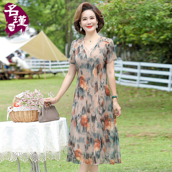เดรสวัยผู้ใหญ่40-60ปี เดรสคุณแม่ ชุดเดรสทำงานวัยผู้ใหญ่ แบรนด์ MAMA DRESS