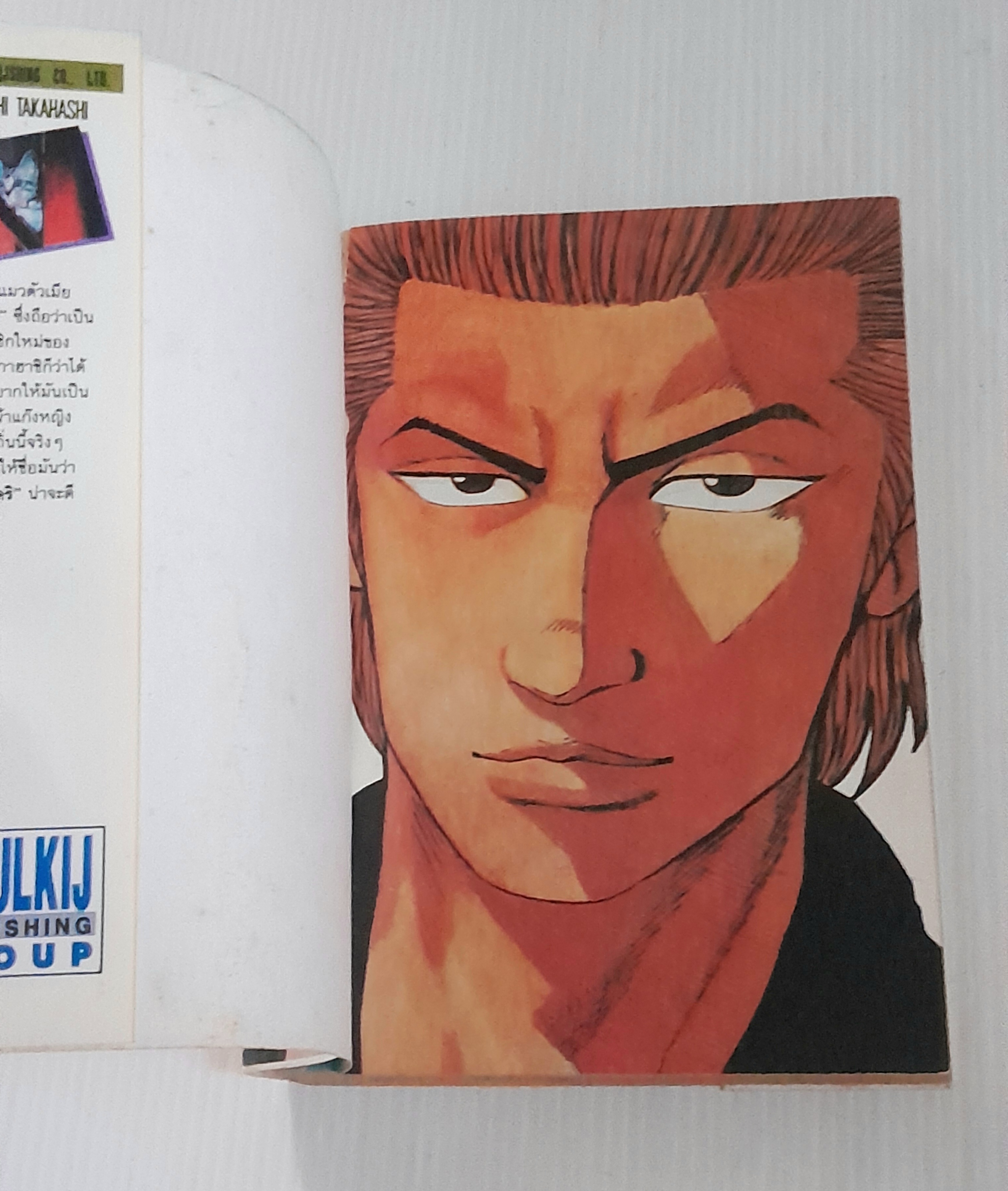 เรียกเขาว่าอีกา ภาคพิเศษ (เล่มเดียวจบ) / ฮิโรชิ ทากาฮาชิ