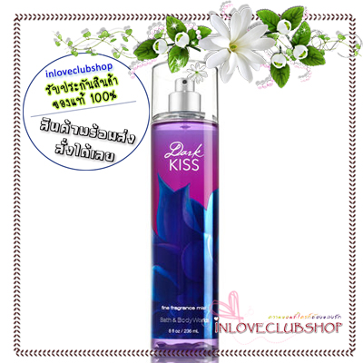 Bath & Body Works / Fragrance Mist 236 ml. (Dark Kiss)