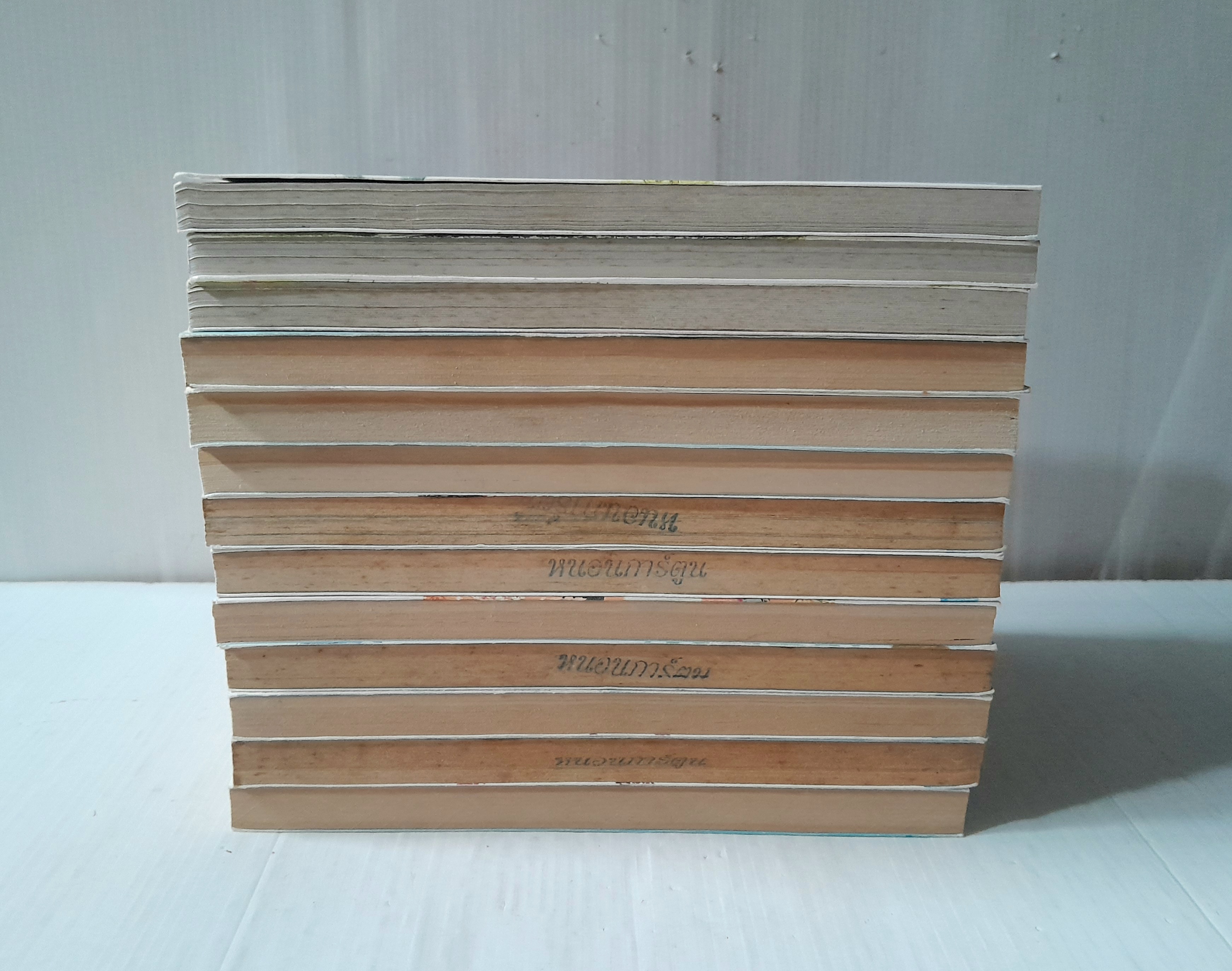 รักต้องลุ้นคุณครูเพลย์บอย 10 เล่มจบ + ภาค 2 (2 เล่มจบ) + ภาคพิเศษ (เล่มเดียวจบ) / Miwa sakai