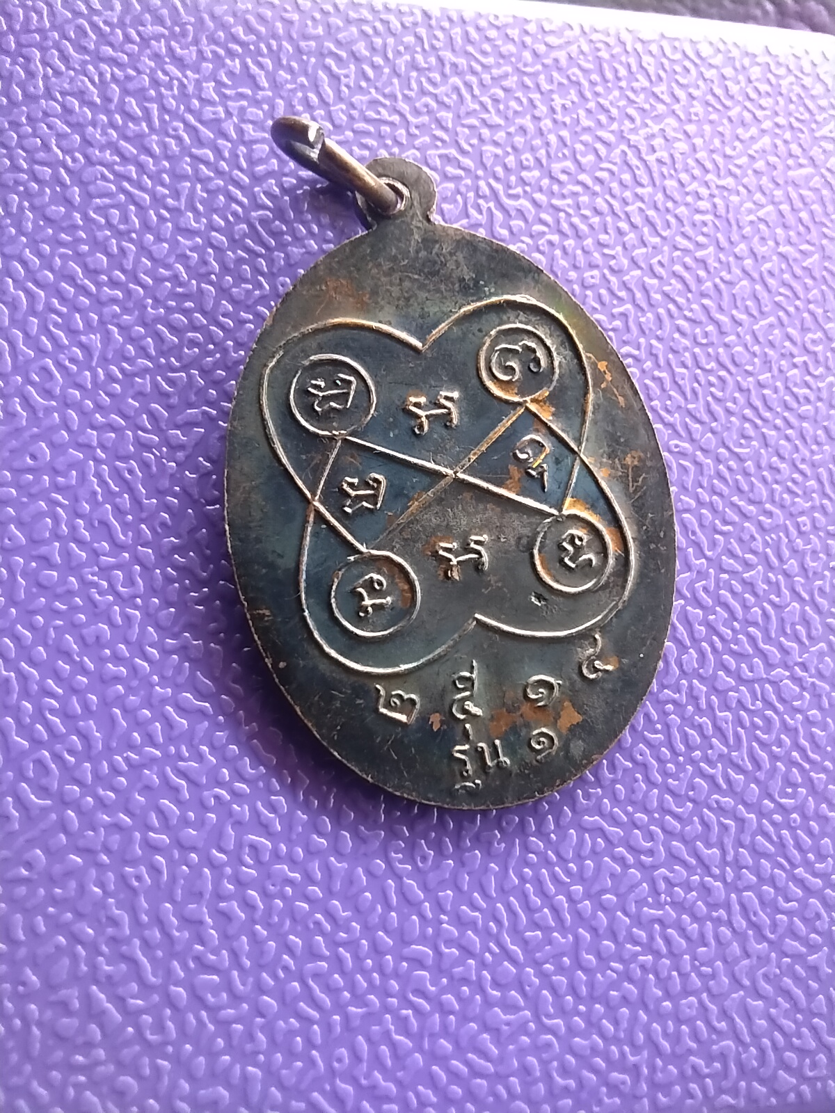 หลวงพ่อนุ ชัยภูมิ