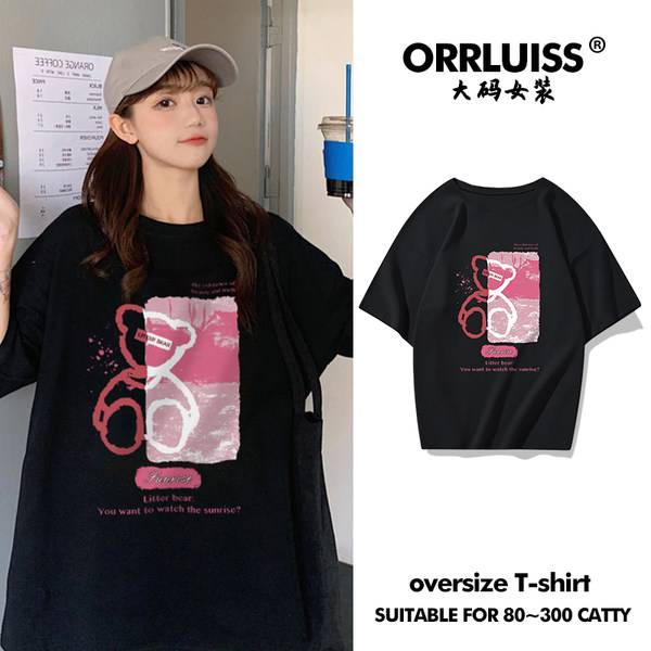 เสื้อโอเวอร์ไซส์เกาหลี เสื้อยืดพลัสไซส์ เสื้อยืดคนอ้วน เสื้อยืดโอเวอร์ไซส์ผู้หญิง