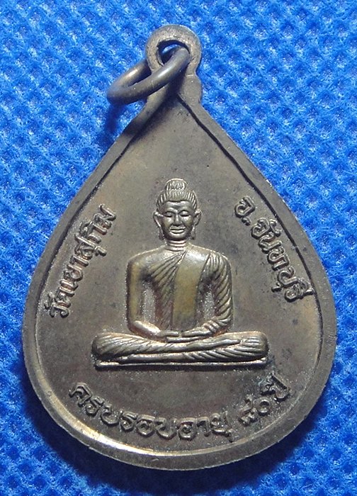 หลวงพ่อสมชาย วัดเขาสุกิม