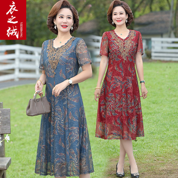 เดรสวัยผู้ใหญ่40-60ปี เดรสคุณแม่ ชุดเดรสทำงานวัยผู้ใหญ่ แบรนด์ MAMA DRESS