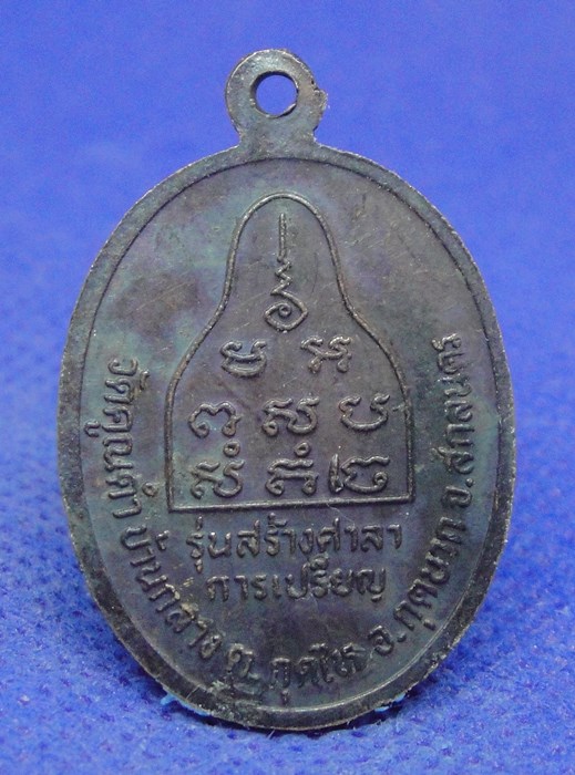 หลวงปู่ขาว พุทธรักขิโต วัดป่าคูณคำวิปัสสนา