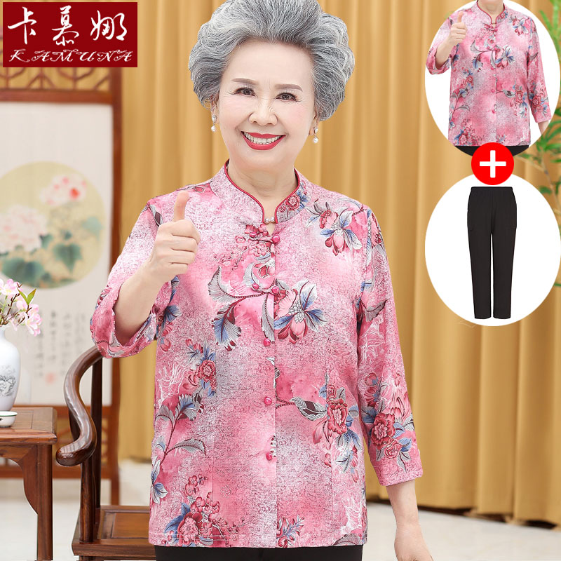 เสื้อคุณยาย เสื้อผู้วัยอายุ60-70ปี มีขนาด L-4XL(อกประมาณ35-45นิ้ว)
