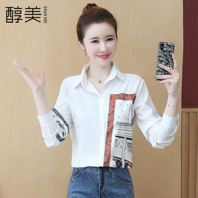 เสื้อลูกไม้สวยๆ เสื้อลูกไม้ เสื้อลูกไม้แฟชั่น