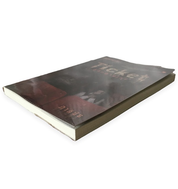 ตีตั๋วตายโหง (TICKET)