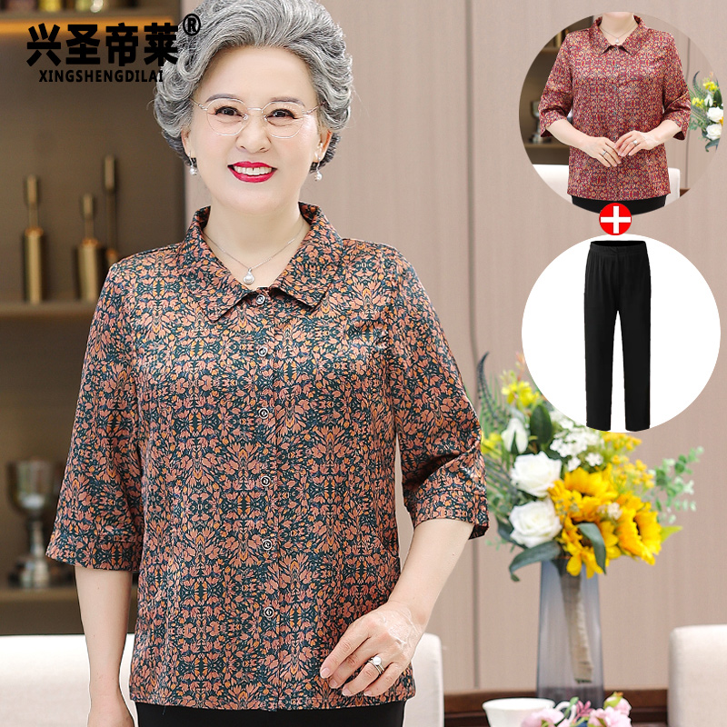 เสื้อคุณยาย เสื้อผู้วัยอายุ60-70ปี มีขนาด L-4XL(อกประมาณ35-45นิ้ว)