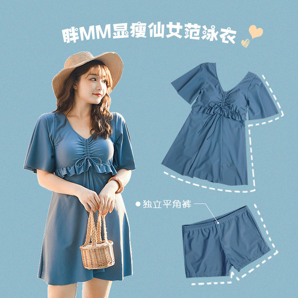 ชุดว่ายน้ำผู้หญิง ชุดว่ายน้ำน่ารัก Bikini ชุดไปทะเล