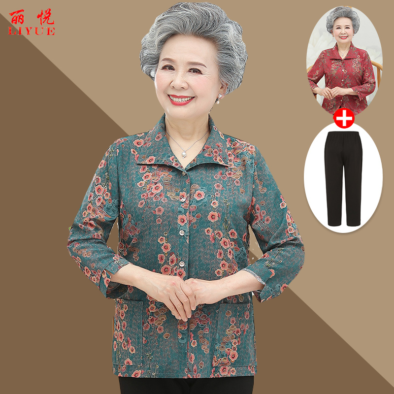 เสื้อคุณยาย เสื้อผู้วัยอายุ60-70ปี มีขนาด L-4XL(อกประมาณ35-45นิ้ว)