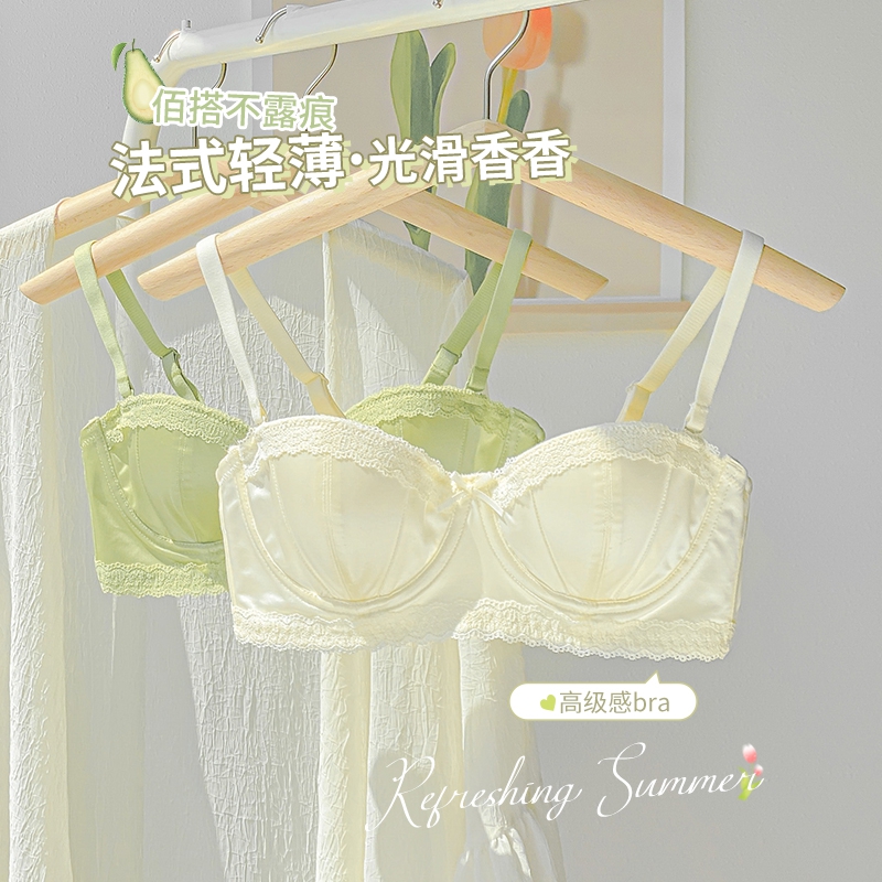 บรา ยกทรง เสื้อชั้นในสตรี ฟรีค่าส่ง
