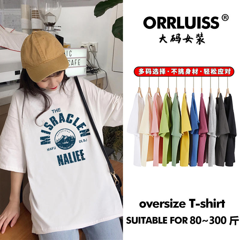 เสื้อโอเวอร์ไซส์เกาหลี เสื้อยืดพลัสไซส์ เสื้อยืดคนอ้วน เสื้อยืดโอเวอร์ไซส์ผู้หญิง