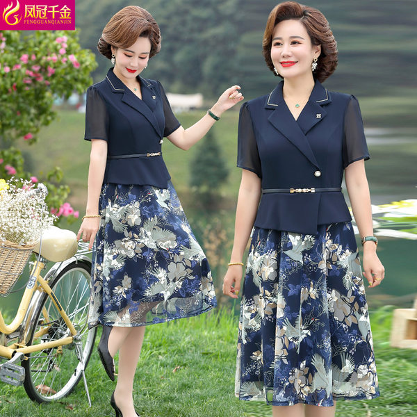 เดรสวัยผู้ใหญ่40-60ปี เดรสคุณแม่ ชุดเดรสทำงานวัยผู้ใหญ่ แบรนด์ MAMA DRESS