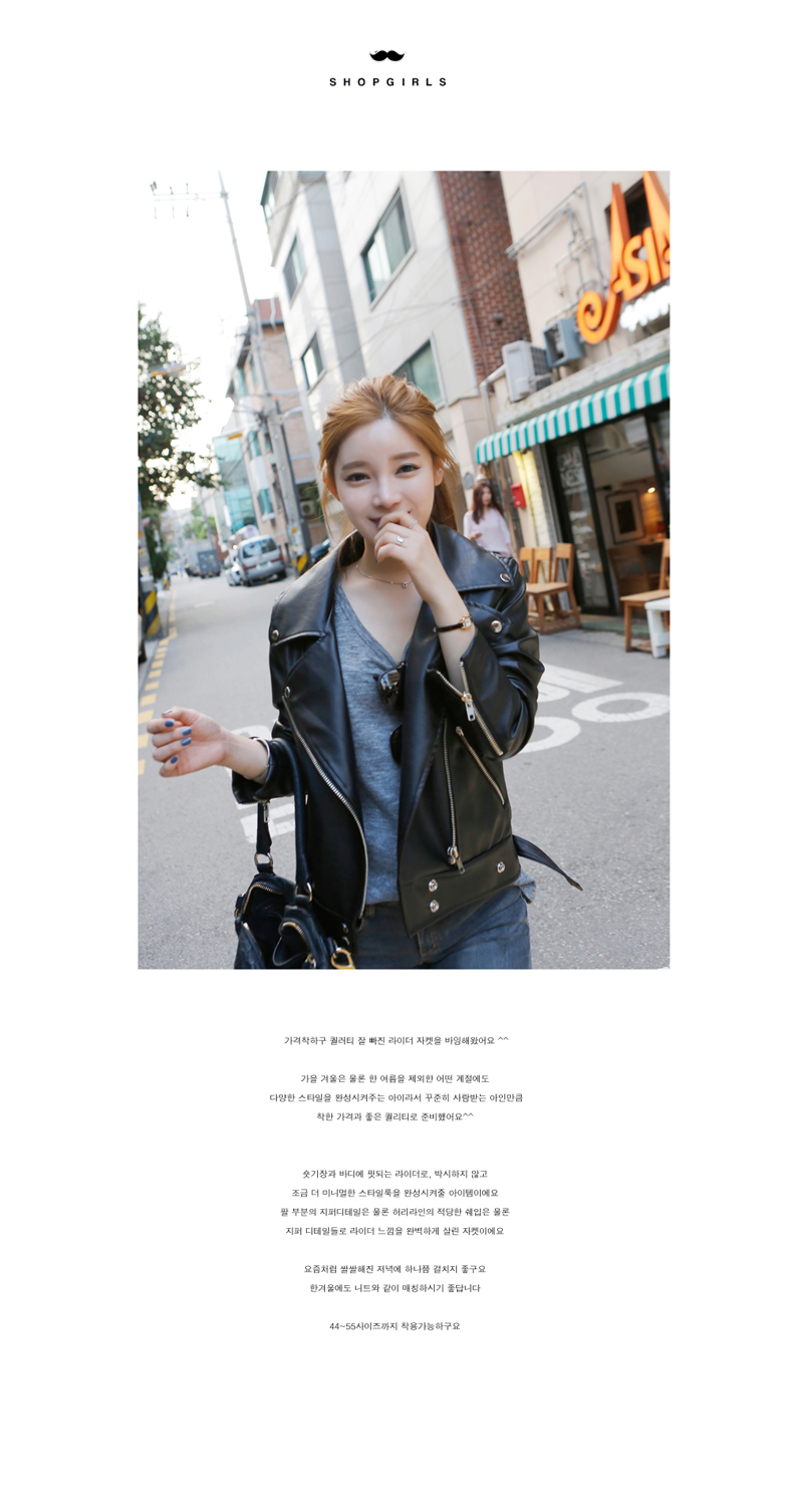 แจ็คเก็ตหนัง ทรงสวย งานคุณภาพดี เก๋ไก๋ พร้อมส่งเลยจ้า black