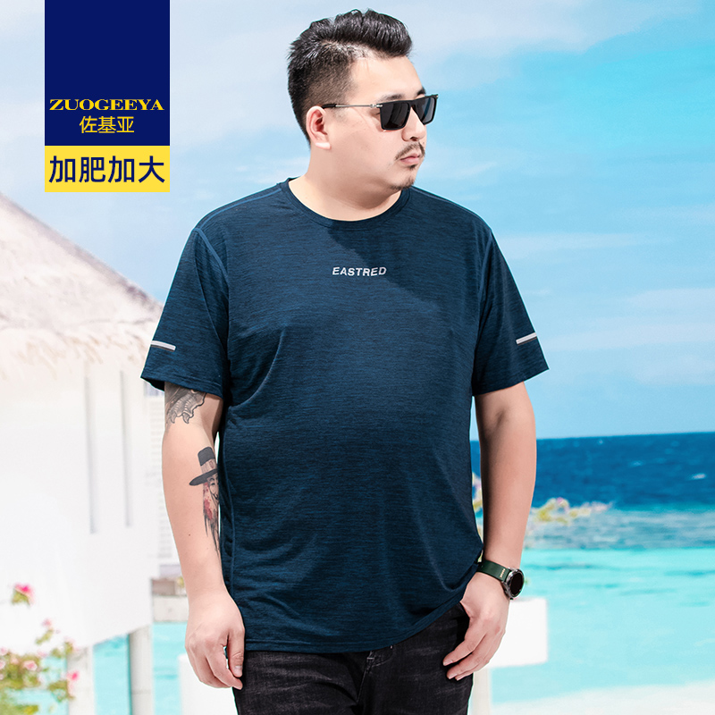 เสื้อยืดผู้ชายอ้วน XL-8XL น้ำหนักผู้สวม 60-150 กิโลกรัม