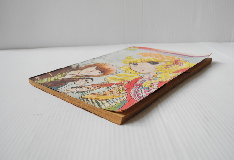 ฉันรักปารีส / ฮาระ จิเอโกะ