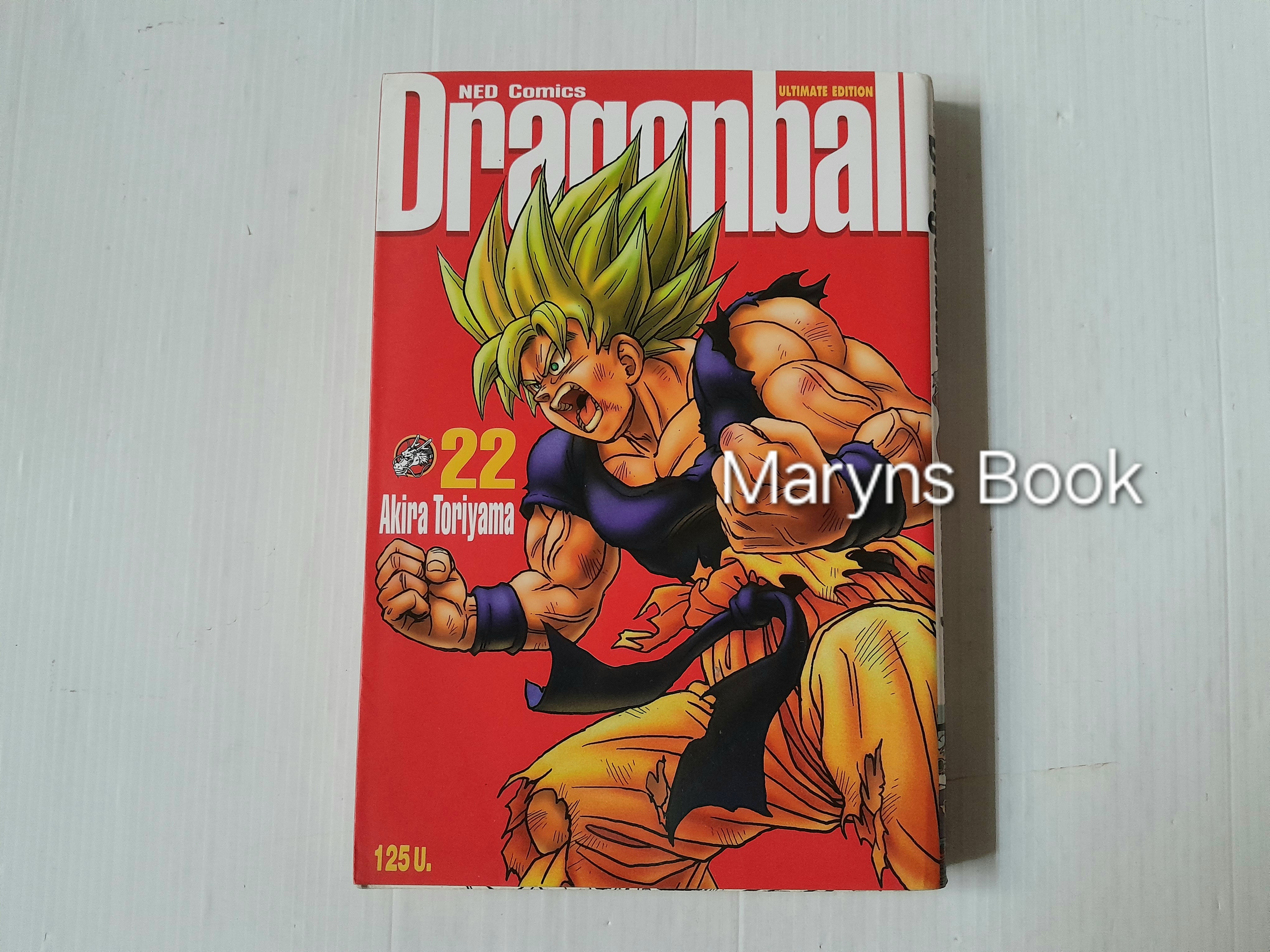 Dragonball เล่ม 22 / Toriyama Akira