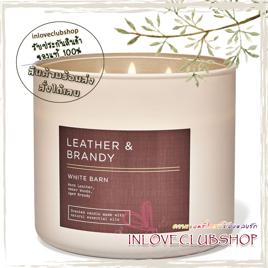 Bath & Body Works Slatkin & Co / Candle 14.5 oz. (Leather & Brandy) *warm leather, amber woods and aged brandy.