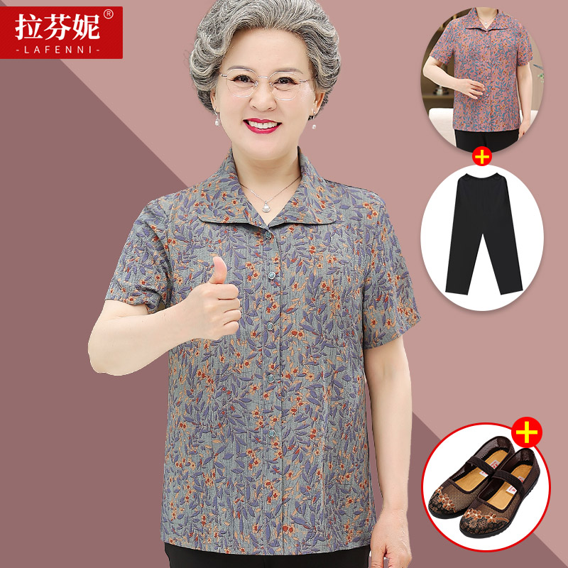 เสื้อคุณยาย เสื้อผู้วัยอายุ60-70ปี มีขนาด L-4XL(อกประมาณ35-45นิ้ว)
