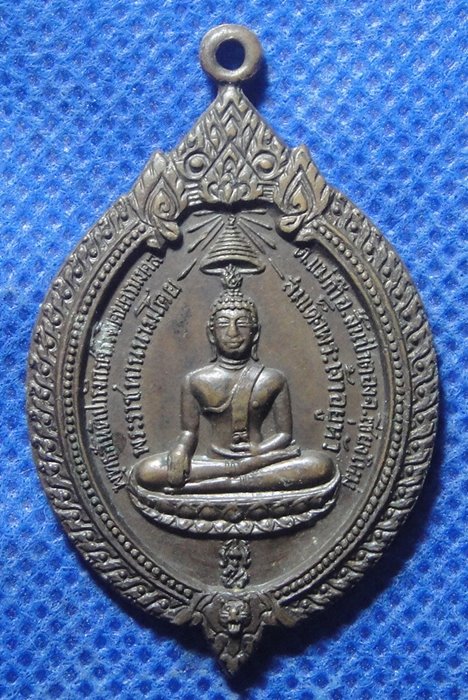 ครูบาอินถา วัดพระพุทธสันติปารังกร