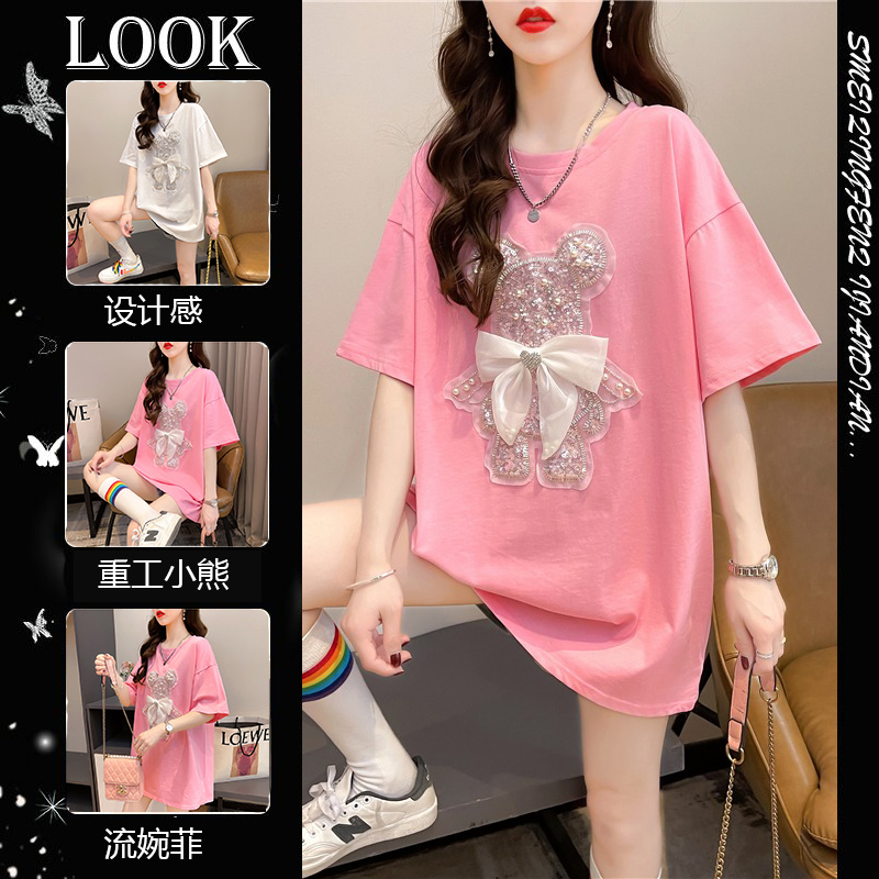 เสื้อยืดโอเวอร์ไซส์ เกาหลี