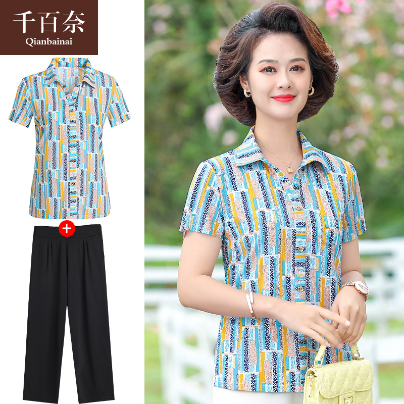 เสื้อผ้าแฟชั่นสุภาพสตรีวัยผู้ใหญ่(อก35-44นิ้ว)ใส่ได้