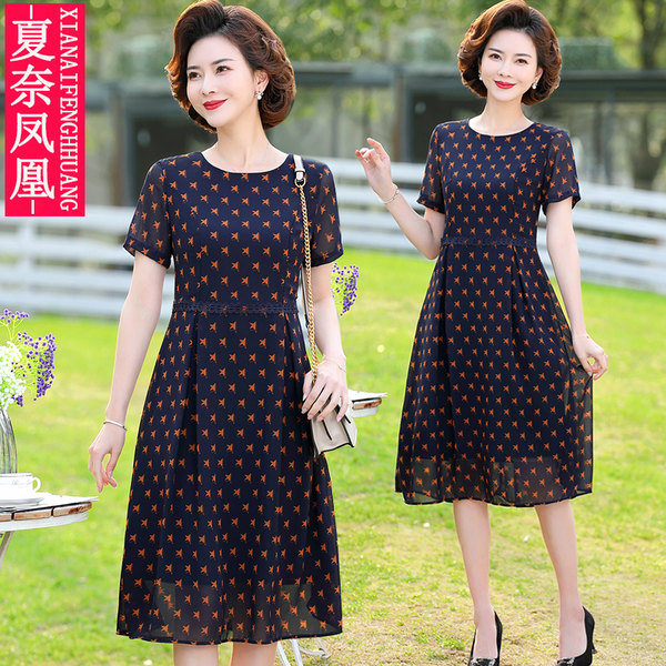 เดรสวัยผู้ใหญ่40-60ปี เดรสคุณแม่ ชุดเดรสทำงานวัยผู้ใหญ่ แบรนด์ MAMA DRESS
