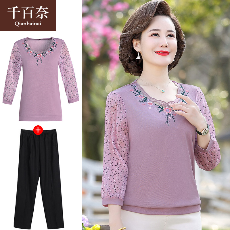 เสื้อผ้าแฟชั่นสุภาพสตรีวัยผู้ใหญ่(อก35-44นิ้ว)ใส่ได้