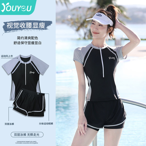 ชุดว่ายน้ำผู้หญิง ชุดว่ายน้ำน่ารัก Bikini ชุดไปทะเล