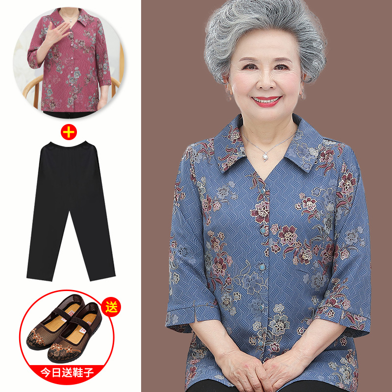 เสื้อคุณยาย เสื้อผู้วัยอายุ60-70ปี มีขนาด L-4XL(อกประมาณ35-45นิ้ว)