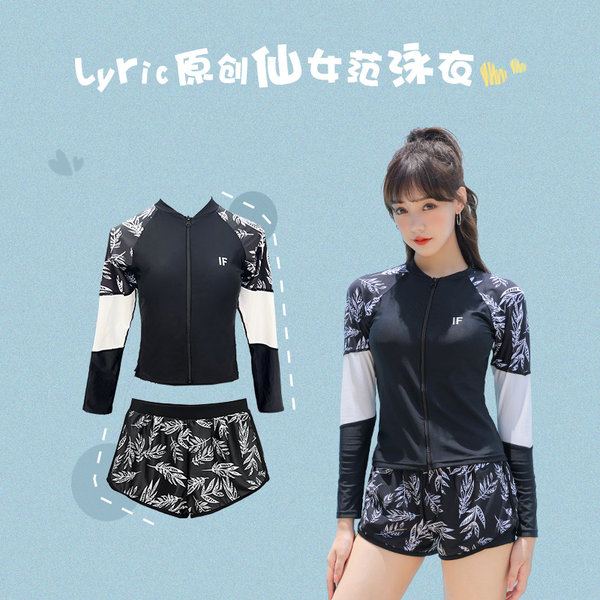 ชุดว่ายน้ำผู้หญิง ชุดว่ายน้ำน่ารัก Bikini ชุดไปทะเล