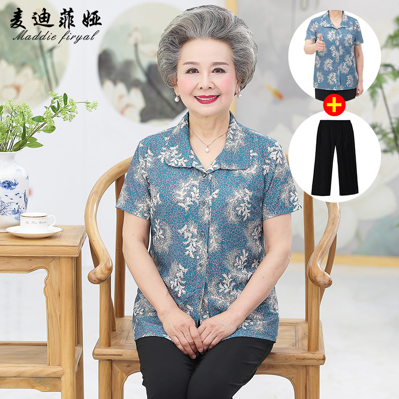 เสื้อคุณยาย เสื้อผู้วัยอายุ60-70ปี มีขนาด L-4XL(อกประมาณ35-45นิ้ว)