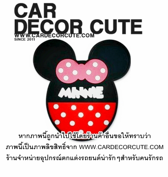 MICKEY-MINNIE - แผ่นยางกันลื่นหน้ารถ