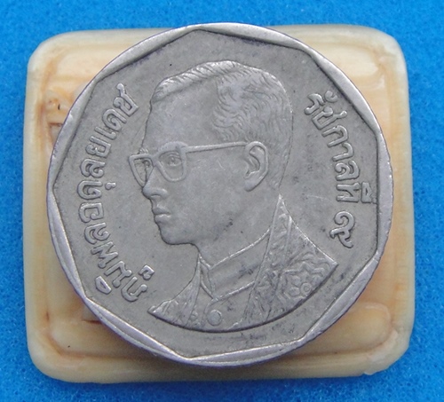 สิงห์งาแกะหลวงพ่อกัน