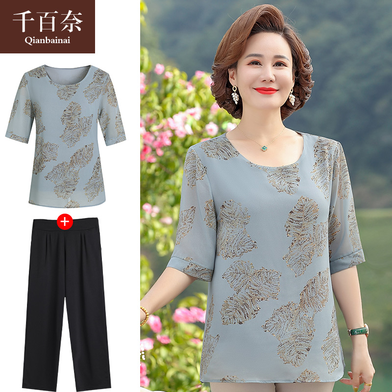 เสื้อผ้าแฟชั่นสุภาพสตรีวัยผู้ใหญ่(อก35-44นิ้ว)ใส่ได้