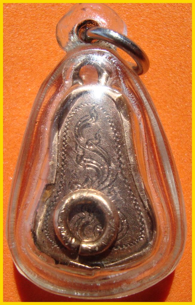 พระปิดตาหลวงปู่เอี่ยมวัดหนัง