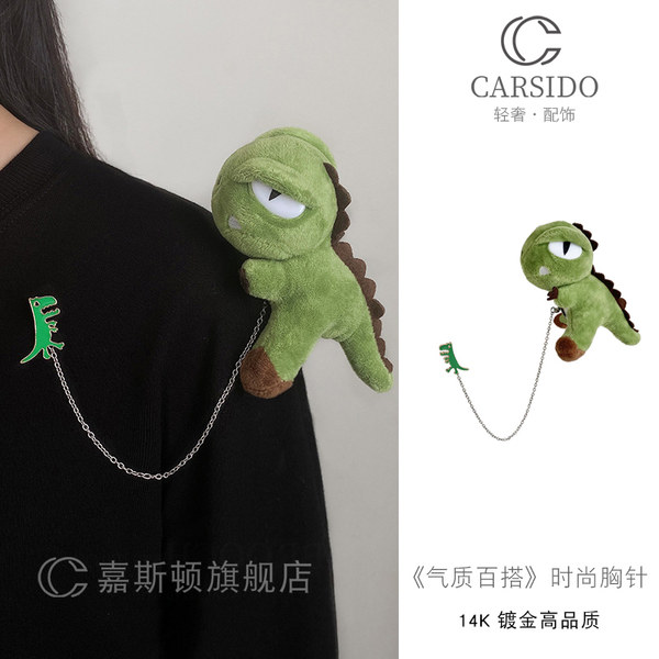 เข็มกลัด เข็มกลัดสวยๆ เข็มกลัดติดเสื้อ Brooch