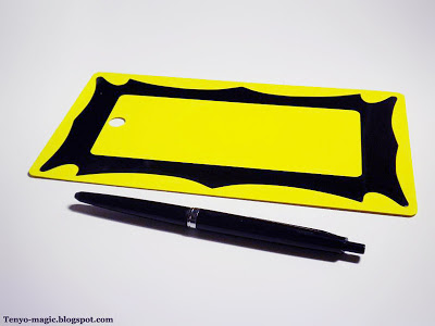 T-96 Wandering Hole by HIDEO KATO, 1979