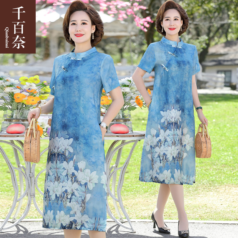 เดรสวัยผู้ใหญ่40-60ปี เดรสคุณแม่ ชุดเดรสทำงานวัยผู้ใหญ่ แบรนด์ MAMA DRESS