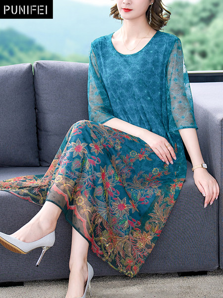 เดรสวัยผู้ใหญ่40-60ปี เดรสคุณแม่ ชุดเดรสทำงานวัยผู้ใหญ่ แบรนด์ MAMA DRESS
