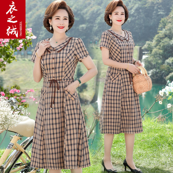 เดรสวัยผู้ใหญ่40-60ปี เดรสคุณแม่ ชุดเดรสทำงานวัยผู้ใหญ่ แบรนด์ MAMA DRESS