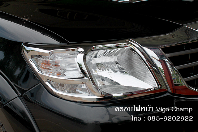 ครอบไฟหน้า แบบที่ 1 Vigo Champ