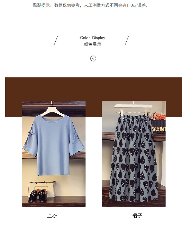 Set_bs1776 ชุดเซ็ท 2 ชิ้น(เสื้อ+กระโปรง) เสื้อแฟชั่นแขนผ่าผูกโบว์สีพื้นฟ้าคราม + กระโปรงยาวลายกราฟฟิคเอวยางยืด ผ้าโพลีเนื้อดีนุ่มใส่สบายผ้าเนื้อดีเรียบสวยไม่ยับง่าย งานเซ็ทเข้าชุดสุดน่ารัก ดีเทลเก๋ๆ ดีงาม แมทช์ได้ลงตัวเข้ากันดูดีที่สุด