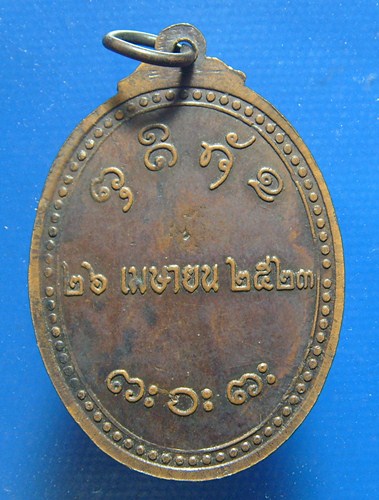 หลวงพ่อก่อ วัดมหาคงคา