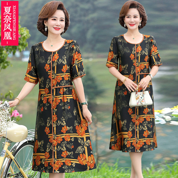 เดรสวัยผู้ใหญ่40-60ปี เดรสคุณแม่ ชุดเดรสทำงานวัยผู้ใหญ่ แบรนด์ MAMA DRESS