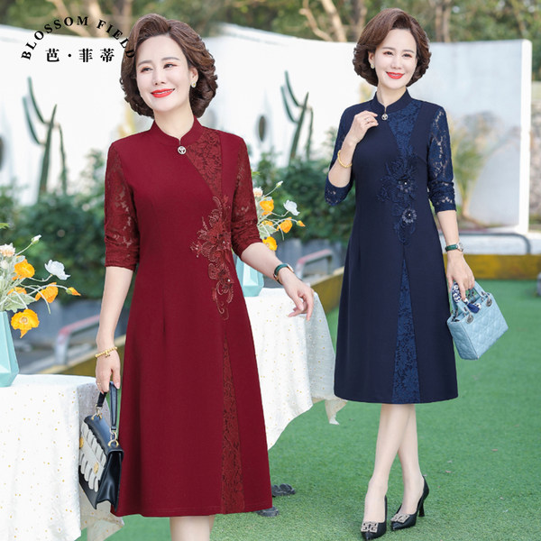 เดรสวัยผู้ใหญ่40-60ปี เดรสคุณแม่ ชุดเดรสทำงานวัยผู้ใหญ่ แบรนด์ MAMA DRESS