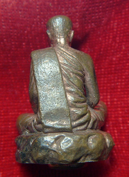 หลวงตามหาบัว ญาณสัมปันโณ