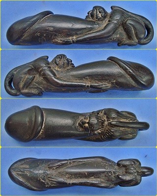 ปลัดขิกลิง หลวงพ่อคง วัดวังสรรพรส