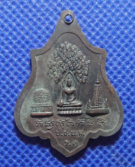 หลวงพ่อเมตตาหลวง จ.นครราชสีมา